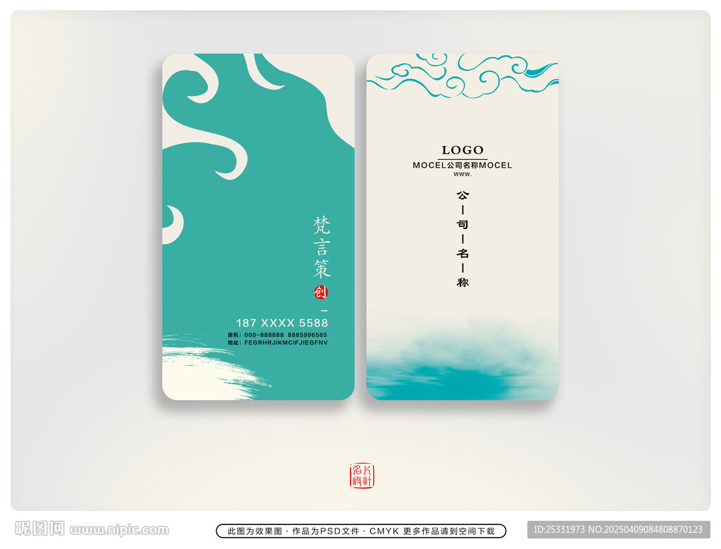 个性名片