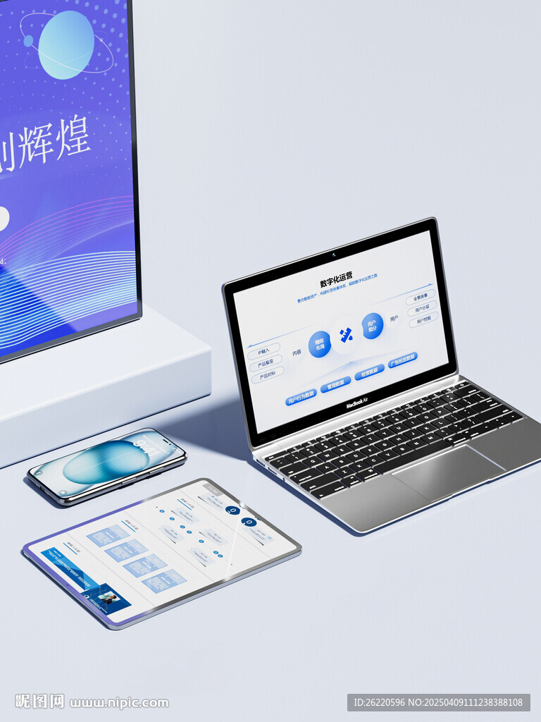3c渲染