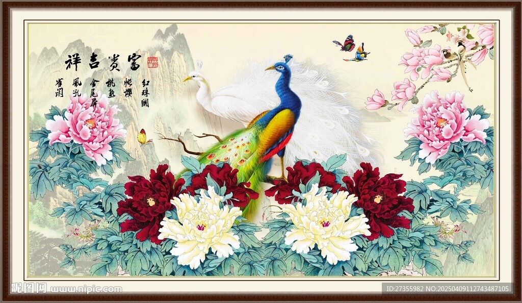 孔雀牡丹图