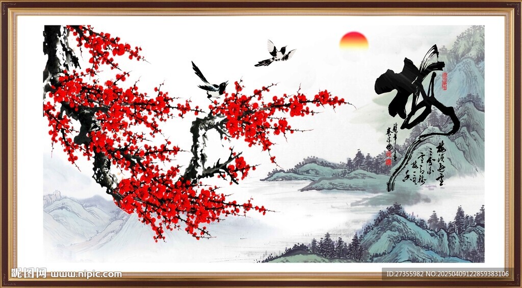 国画梅花
