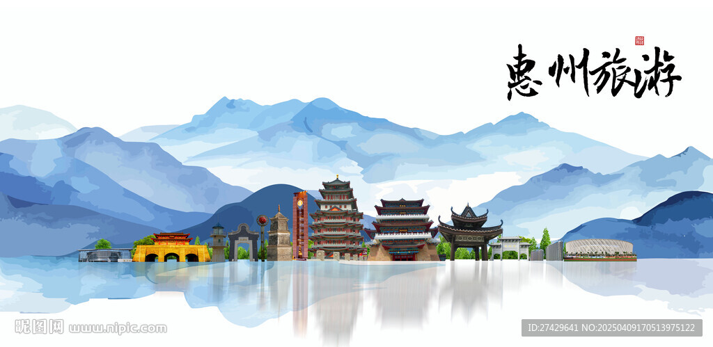 惠州
