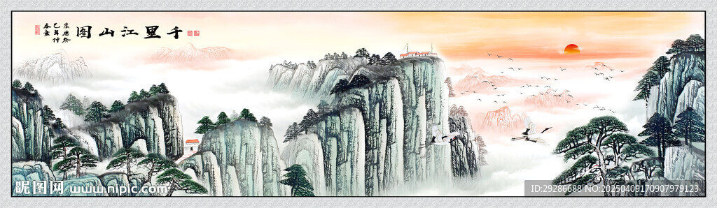 千里江山图