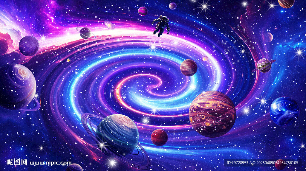 星空