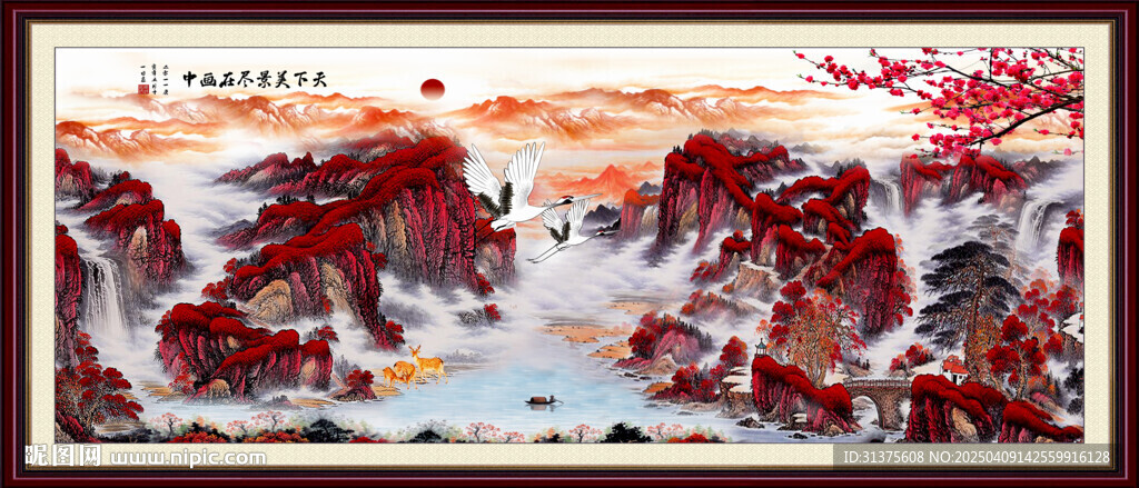 风水画
