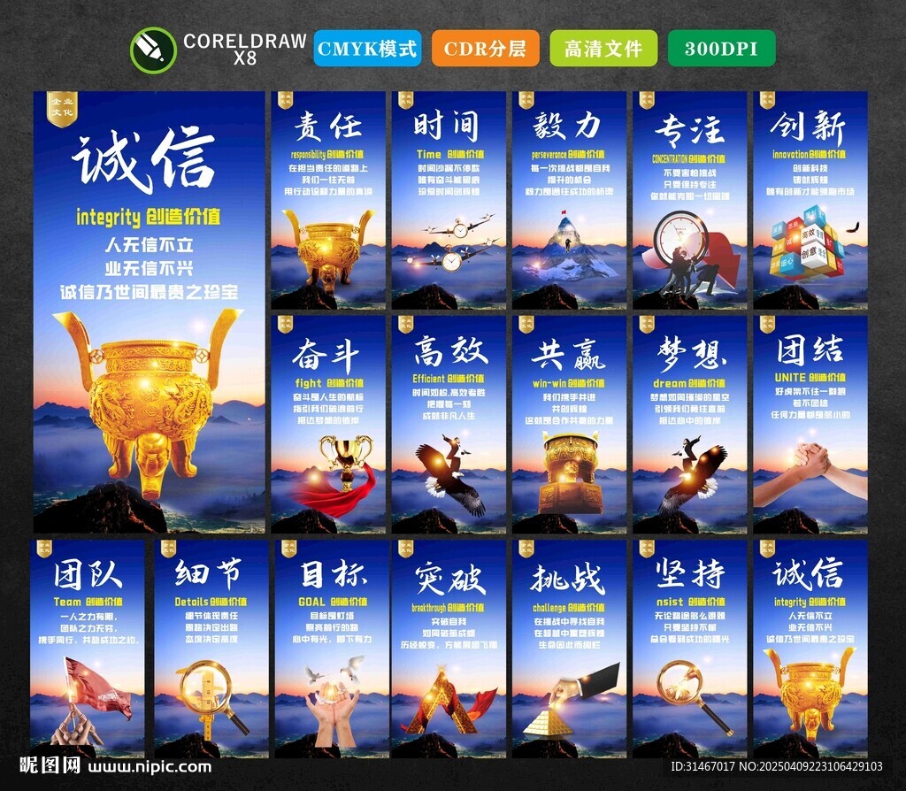 企业文化