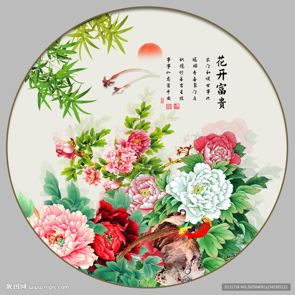 牡丹花国画