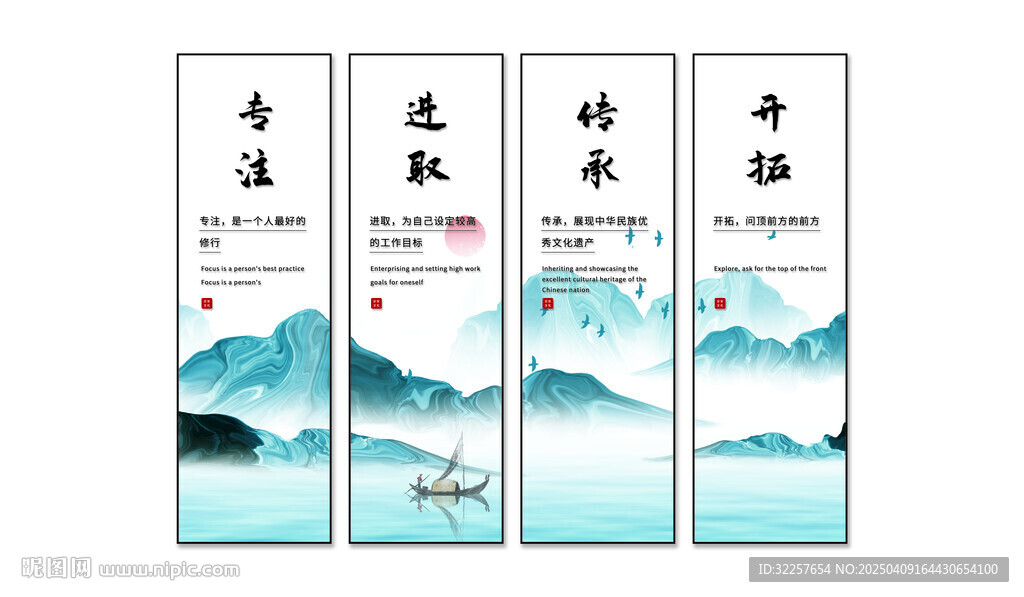 企业文化