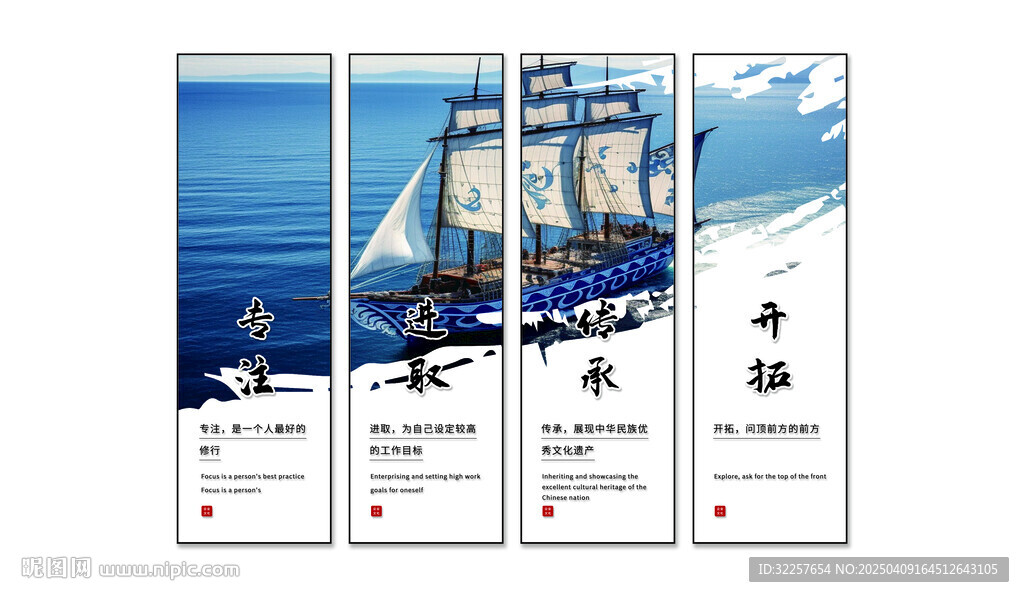 企业文化