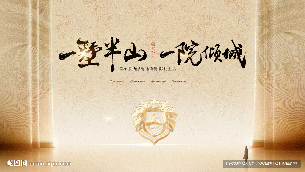  中式 主画面