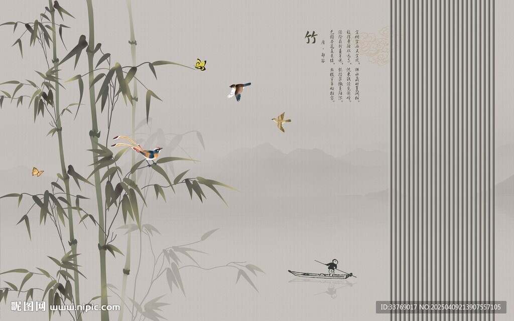 竹子新中式背景墙
