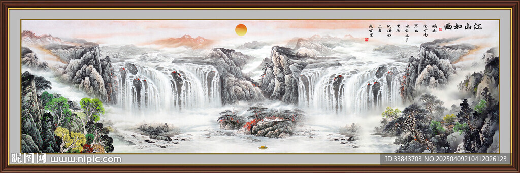 巨幅山水画国画