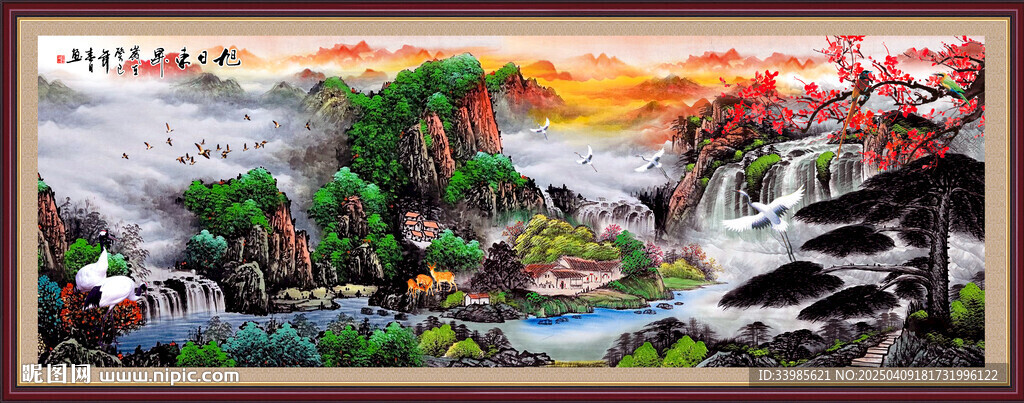 国画山水