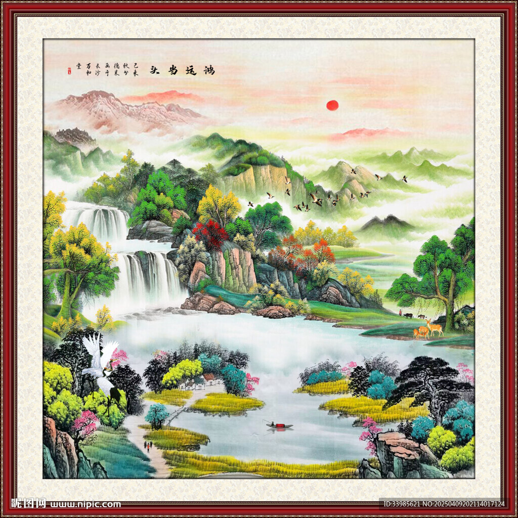 风水画