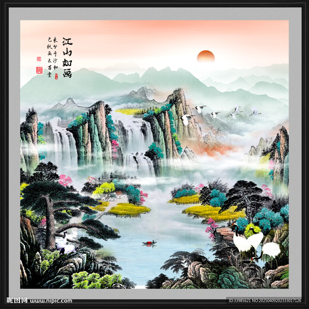 风水画