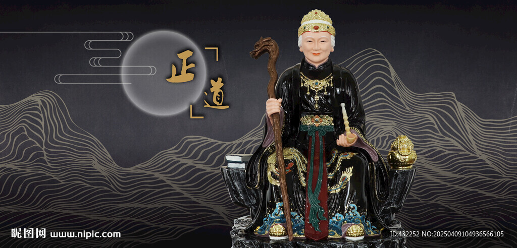 黑老太