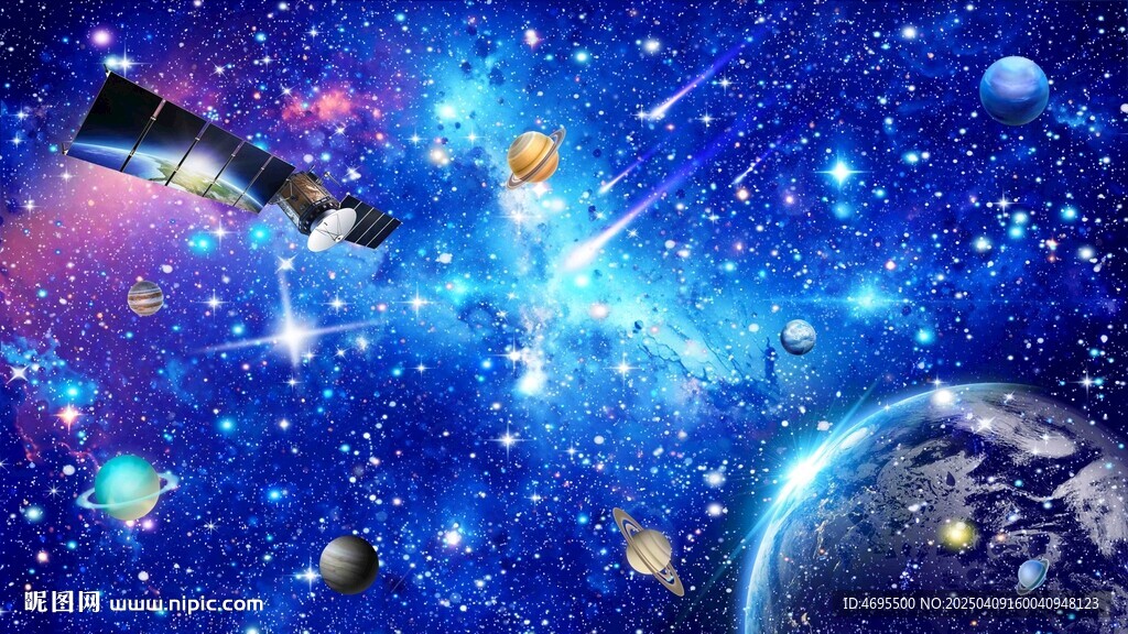 宇宙星空