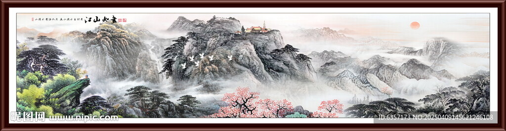 山水画国画