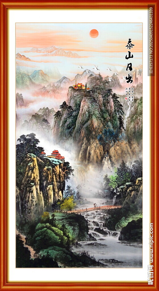 竖幅山水画