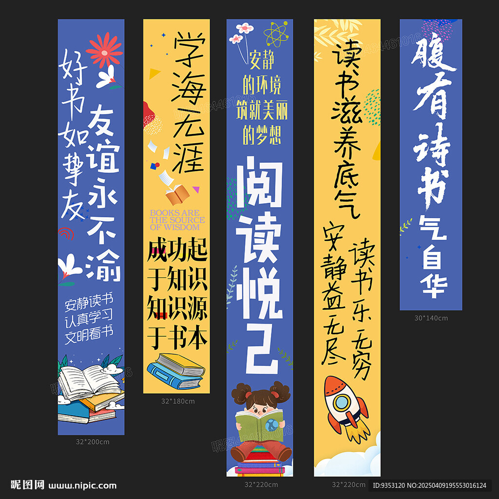 阅读