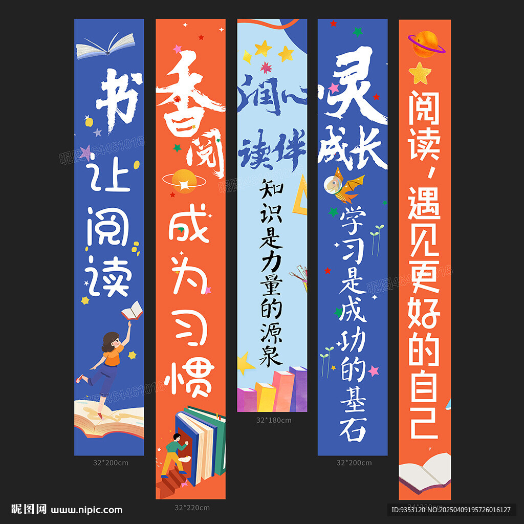 阅读挂布