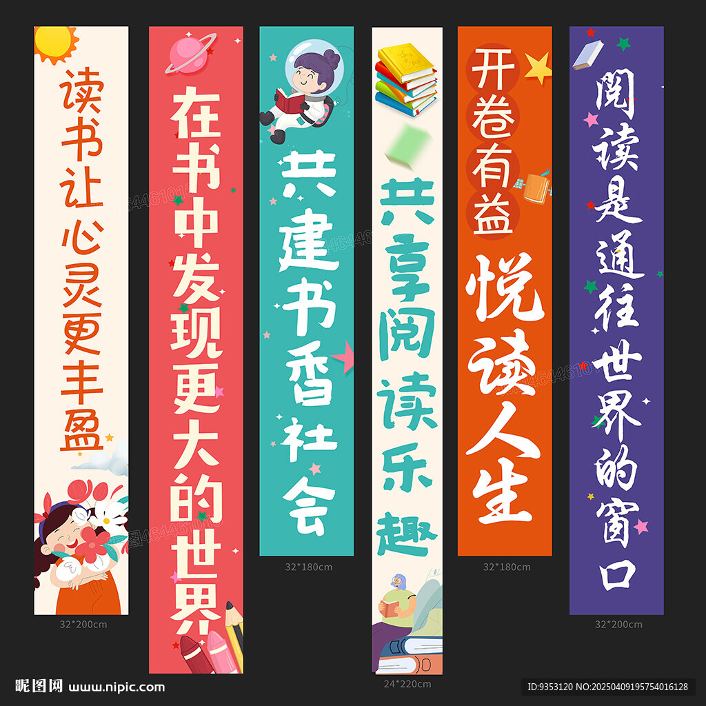 阅读挂布