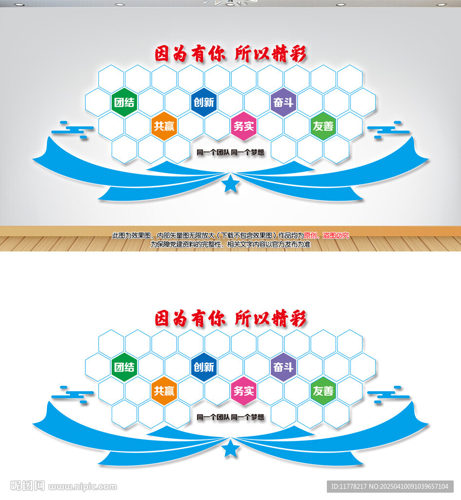 照片墙