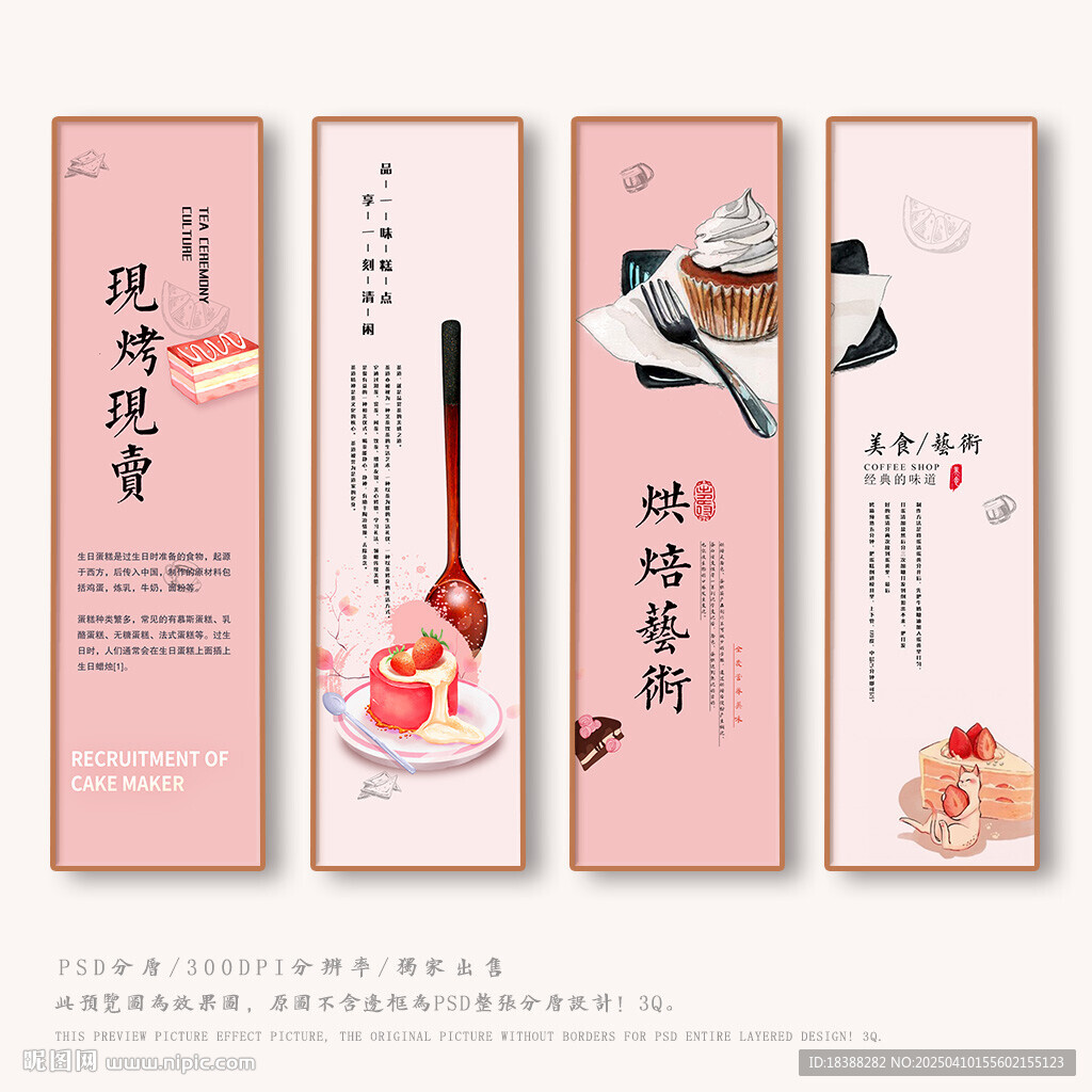 蛋糕