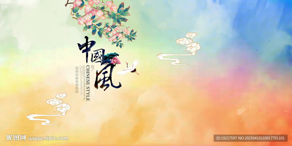 古典中式风背景