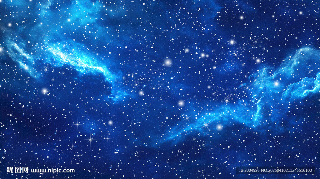 蓝色星空
