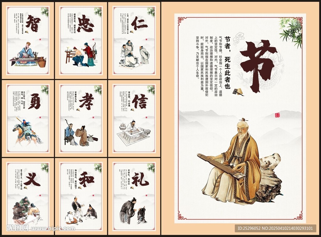 道德讲堂