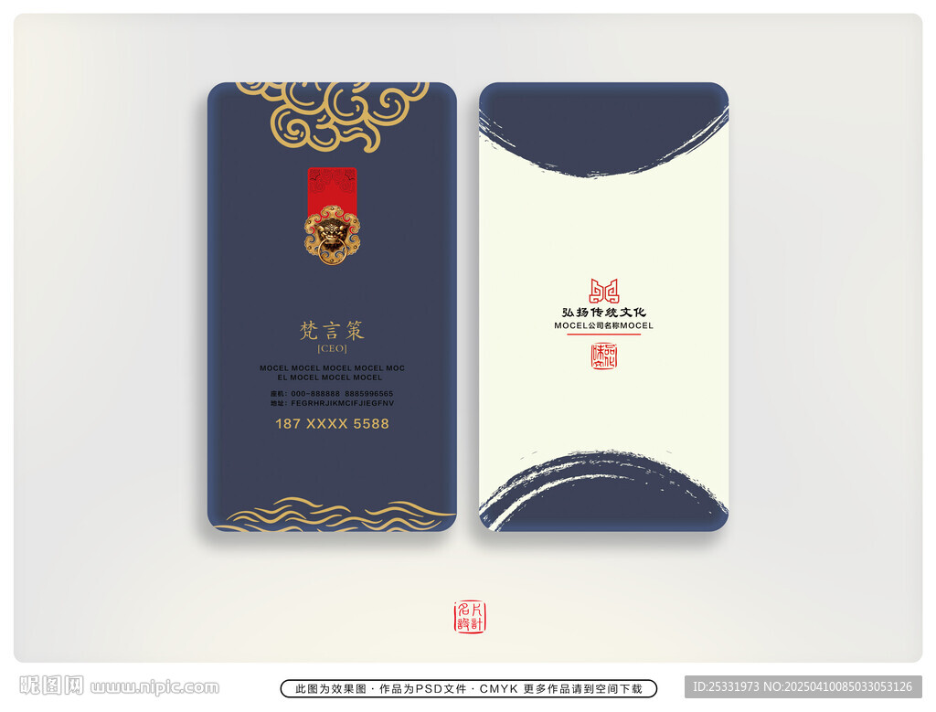 淡雅名片 