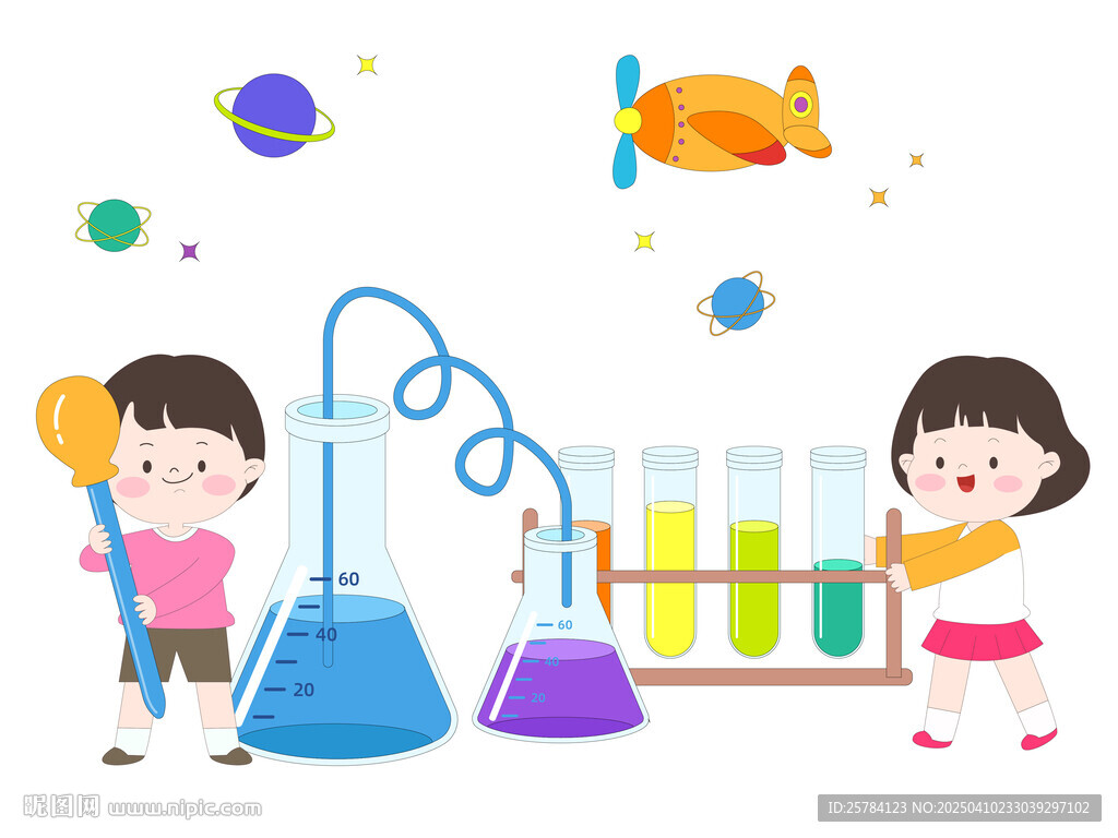 通扁平儿童学生化学实验课程