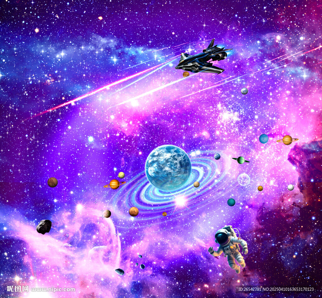 宇宙星云