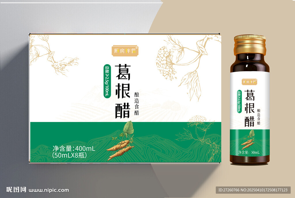 葛根包装