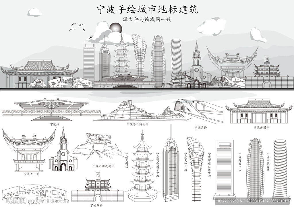 宁波