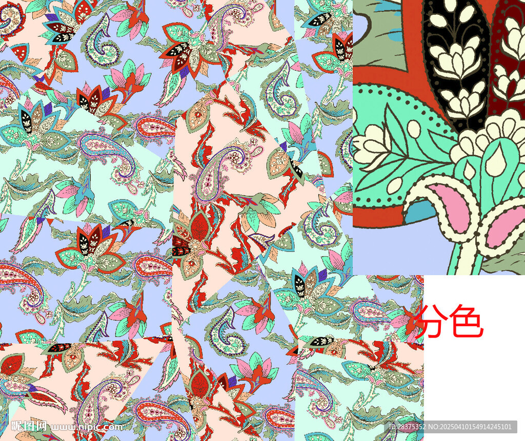 腰果花