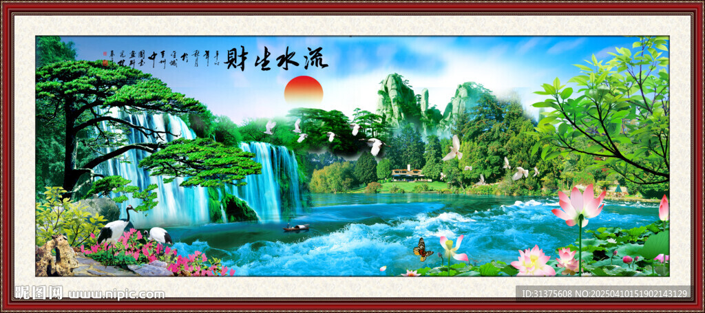 迎客松风景画