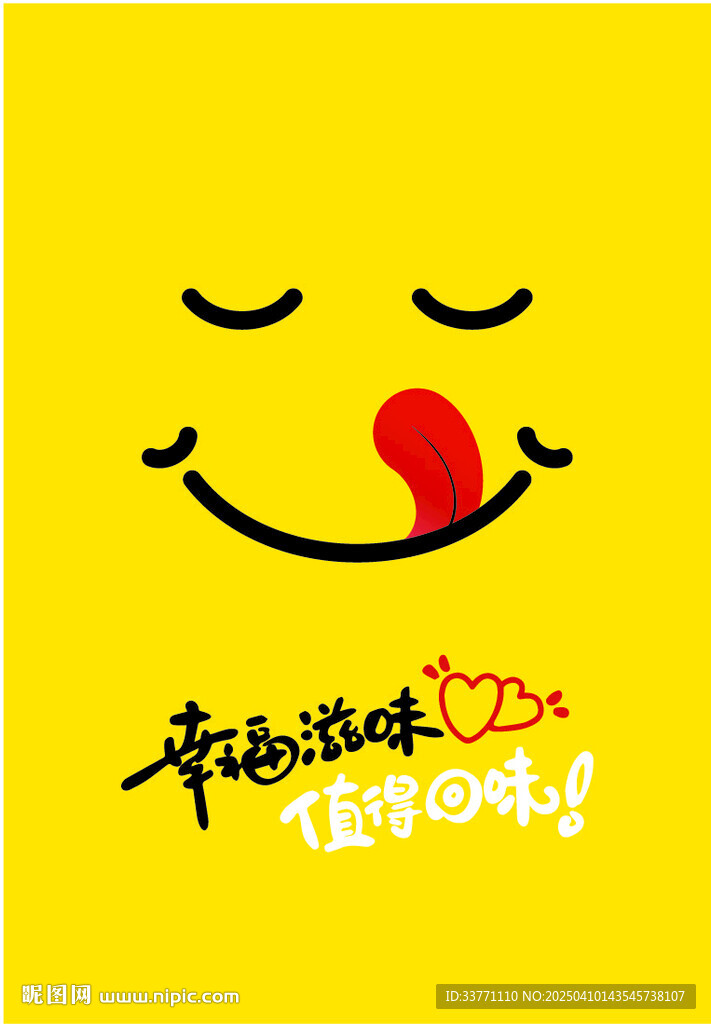 纸袋 打包袋