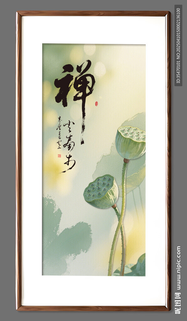 禅意装饰画