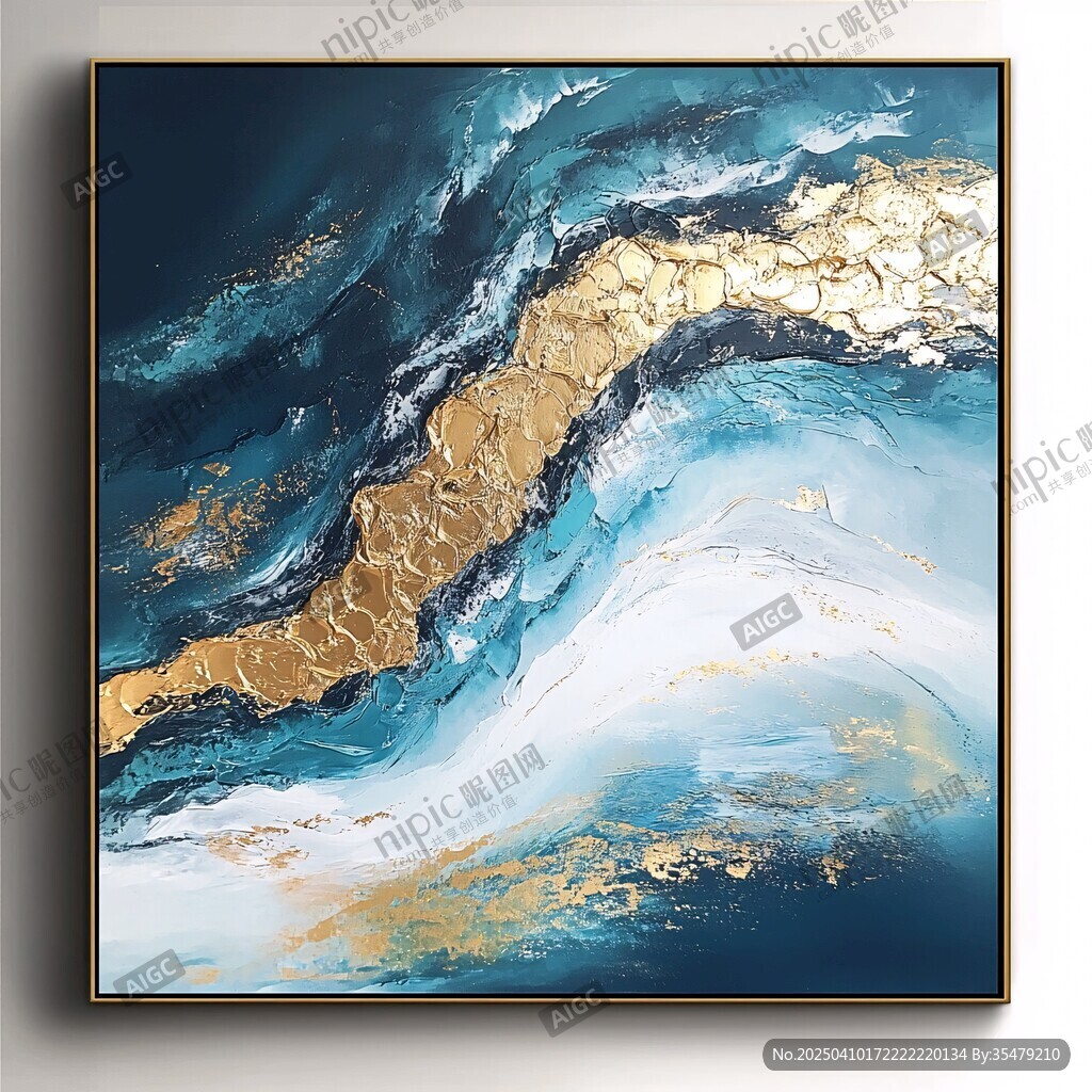 蓝金抽象流体艺术装饰画