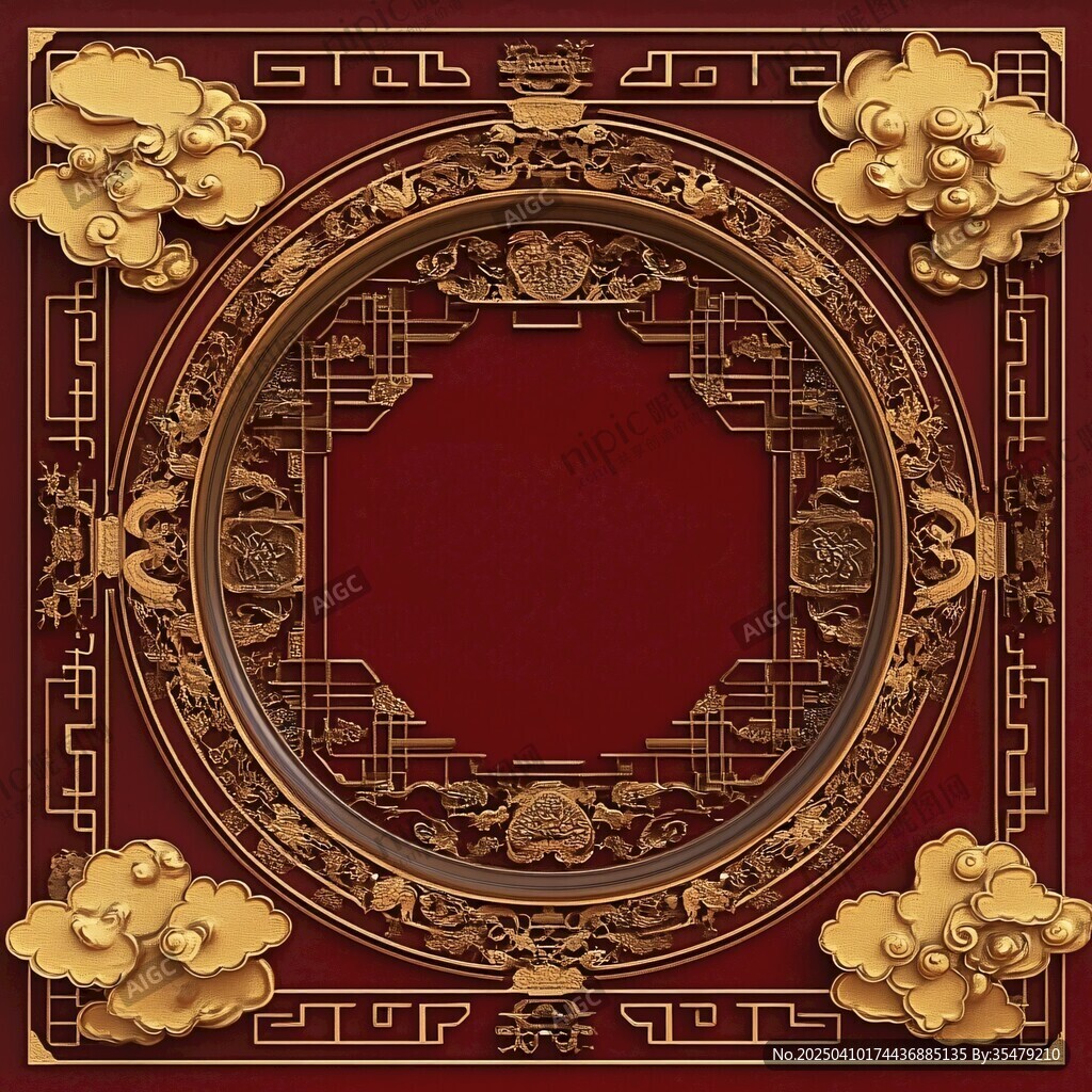 中式古典金边红底装饰框