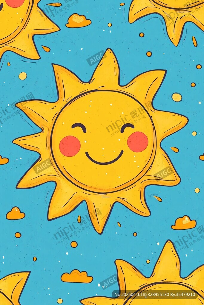 可爱笑脸太阳无缝背景图