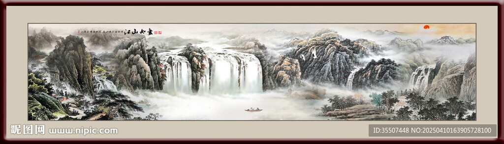 山水画