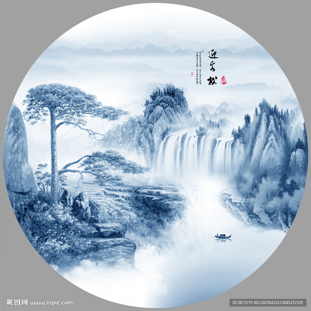 新中式水墨画