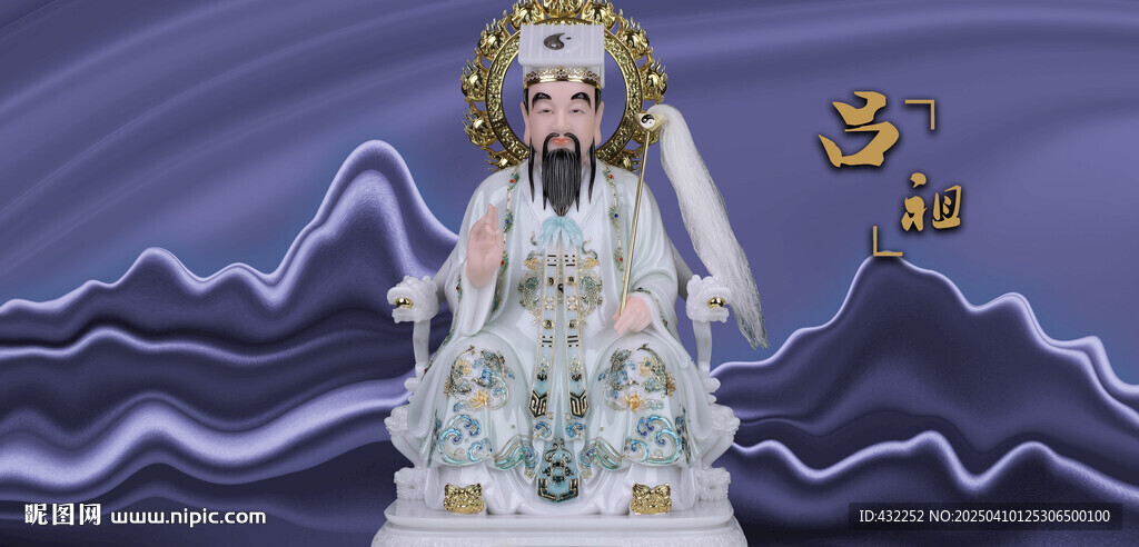 吕祖吕洞宾