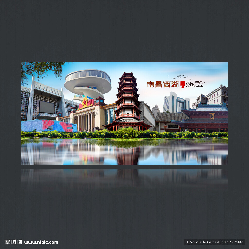 南昌西湖
