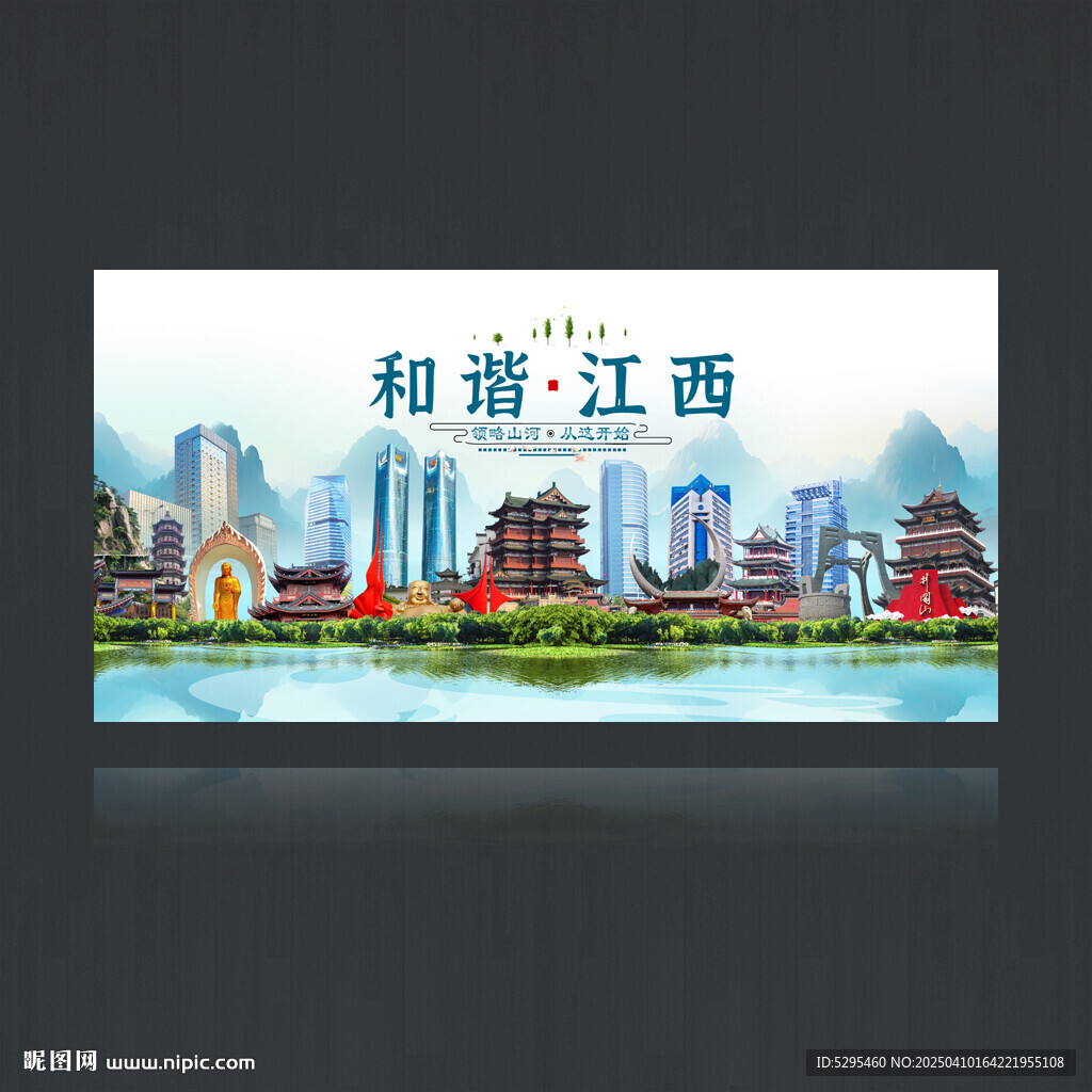 江西