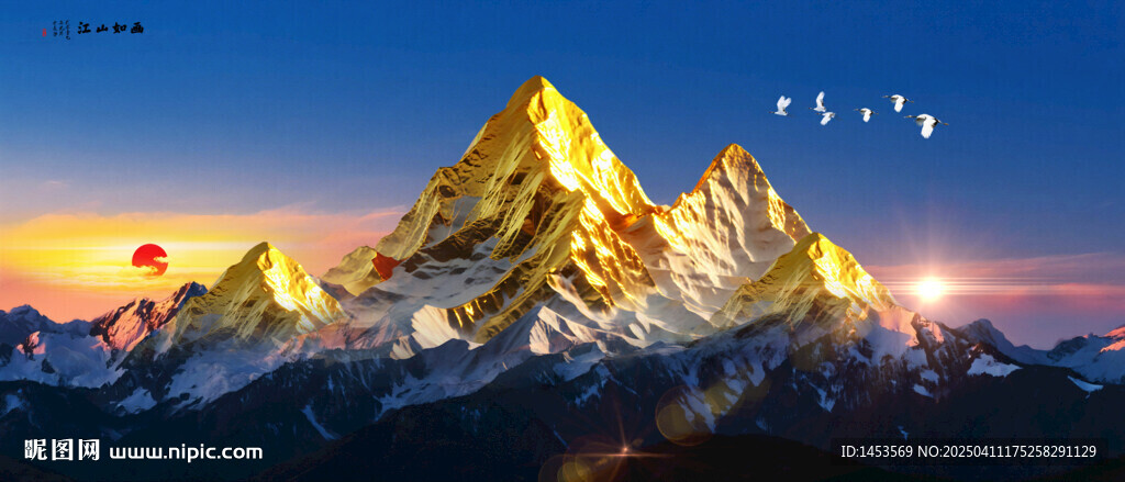 金山