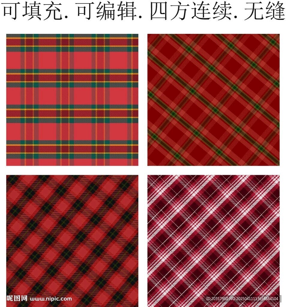 红色格子 红色格纹 苏格兰格子