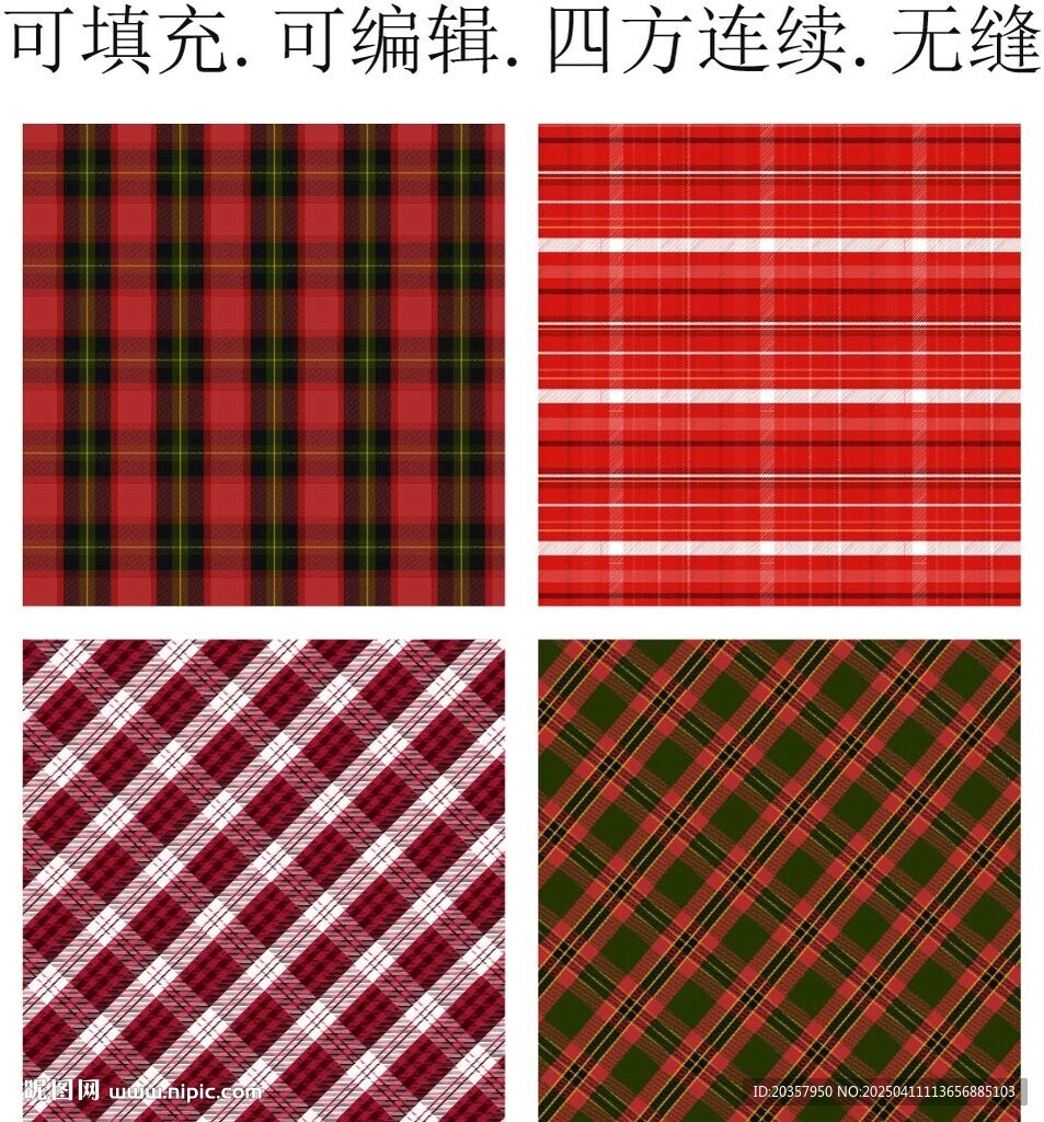 红色格纹面料  红色格子图案